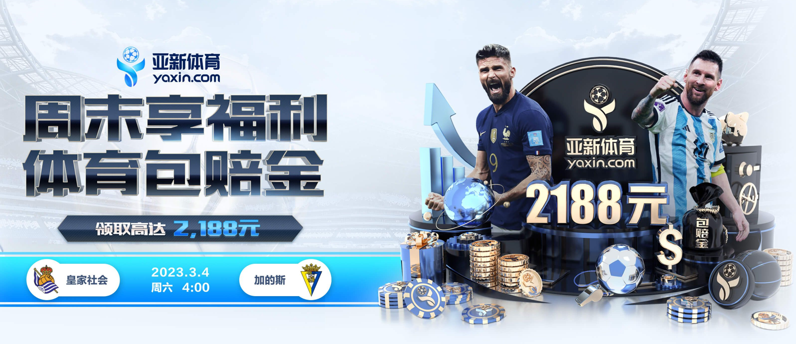pingbo-sports